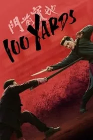 100 Yards (2024) 100 Yards (2024)
