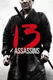 13 Assassins (2010) 13 Assassins (2010)