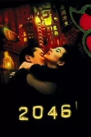2046 (2004) 2046 (2004)