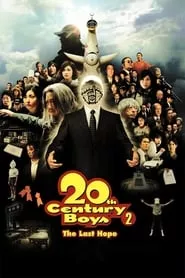 20th Century Boys 2: The Last Hope (2009) 20th Century Boys 2: The Last Hope (2009)