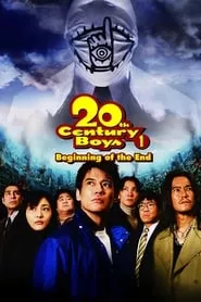 20th Century Boys: Beginning of the End (2008) 20th Century Boys: Beginning of the End (2008)