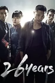 26 Years (2012) 26 Years (2012)