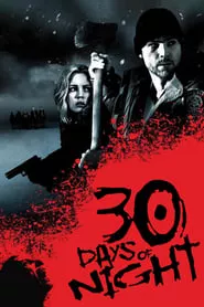 30 Days of Night (2007) 30 Days of Night (2007)