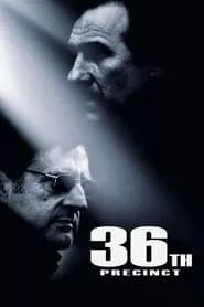 36th Precinct (2004) 36th Precinct (2004)