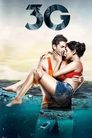 3G (2013) 3G (2013)