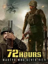 72 Hours: Martyr Who Never Died (2019) 72 Hours: Martyr Who Never Died (2019)