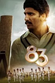 83 (2021) 83 (2021)