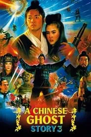 A Chinese Ghost Story III (1991) A Chinese Ghost Story III (1991)