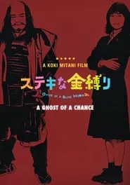A Ghost of a Chance (2011) A Ghost of a Chance (2011)