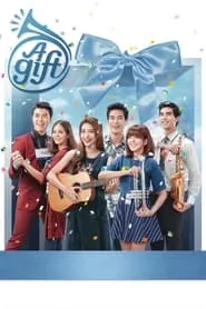 A Gift (2016) A Gift (2016)