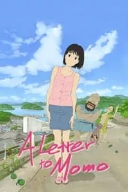 A Letter to Momo (2012) A Letter to Momo (2012)