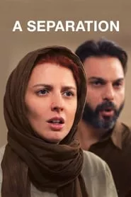 A Separation (2011) A Separation (2011)