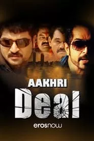 Aakhri Deal (2013) Aakhri Deal (2013)