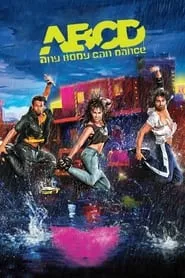 ABCD (2013) ABCD (2013)