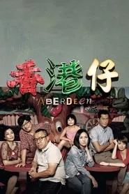 Aberdeen (2014) Aberdeen (2014)