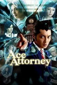 Ace Attorney (2012) Ace Attorney (2012)