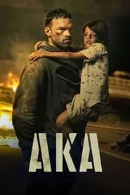 AKA (2023) AKA (2023)