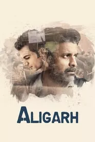 Aligarh (2016) Aligarh (2016)