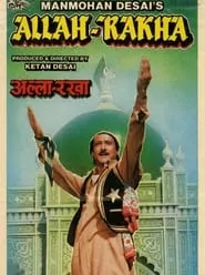 Allah Rakha (1986) Allah Rakha (1986)