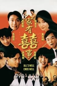 All’s Well, Ends Well (1992) All’s Well, Ends Well (1992)