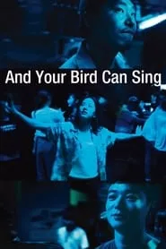 And Your Bird Can Sing (2018) And Your Bird Can Sing (2018)