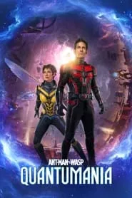 Ant-Man and the Wasp: Quantumania (2023) Ant-Man and the Wasp: Quantumania (2023)