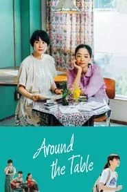 Around The Table (2021) Around The Table (2021)