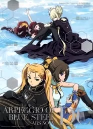 Arpeggio of Blue Steel -Ars Nova DC- (2015) Arpeggio of Blue Steel -Ars Nova DC- (2015)