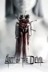 Art of the Devil (2004) Art of the Devil (2004)