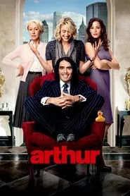 Arthur (2011) Arthur (2011)