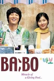BA:BO – Miracle of Giving Fool (2008) BA:BO – Miracle of Giving Fool (2008)