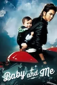 Baby and Me (2008) Baby and Me (2008)