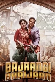 Bajrangi Bhaijaan (2015) Bajrangi Bhaijaan (2015)