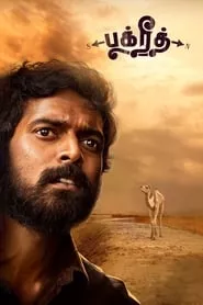 Bakrid (2019) Bakrid (2019)