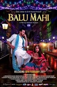 Balu Mahi (2017) Balu Mahi (2017)