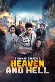 Bangkok Breaking: Heaven and Hell (2024) Bangkok Breaking: Heaven and Hell (2024)