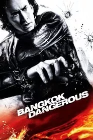 Bangkok Dangerous (2008) Bangkok Dangerous (2008)