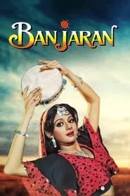 Banjaran (1991) Banjaran (1991)