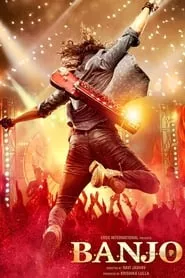 Banjo (2016) Banjo (2016)
