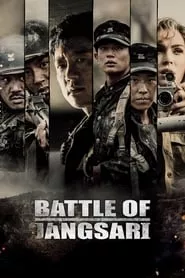 Battle of Jangsari (2019) Battle of Jangsari (2019)