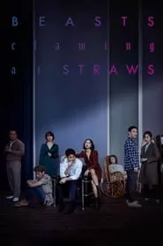 Beasts Clawing at Straws (2020) Beasts Clawing at Straws (2020)