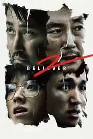 Believer 2 (2023) Believer 2 (2023)