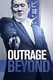 Beyond Outrage (2012) Beyond Outrage (2012)