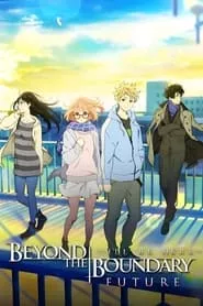 Beyond the Boundary: I’ll Be Here – Future (2015) Beyond the Boundary: I’ll Be Here – Future (2015)