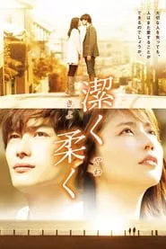 Beyond the Memories (2013) Beyond the Memories (2013)