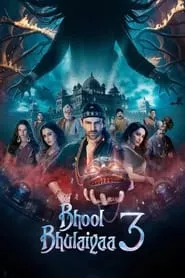Bhool Bhulaiyaa 3 (2024) Bhool Bhulaiyaa 3 (2024)