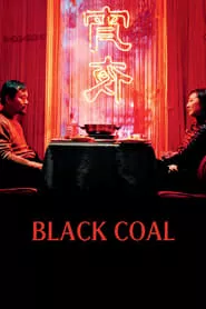 Black Coal, Thin Ice (2014) Black Coal, Thin Ice (2014)