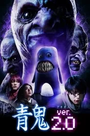 Blue Demon Ver. 2.0 (2015) Blue Demon Ver. 2.0 (2015)