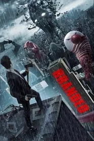 Branded (2012) Branded (2012)