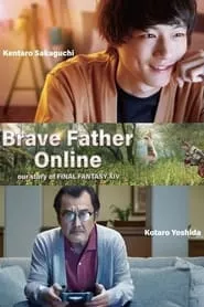 Brave Father Online – Our Story of Final Fantasy XIV (2019) Brave Father Online – Our Story of Final Fantasy XIV (2019)